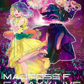 超时空要塞F 银河演唱会2021 复仇 MACROSS F GALAXY LIVE 2021 2BD+1CD [BDMV 64.1GB]