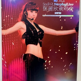 邓丽欣 – 看透邓丽欣演唱会 2007 [640*320] [DVDRip AVI 1.26GB]