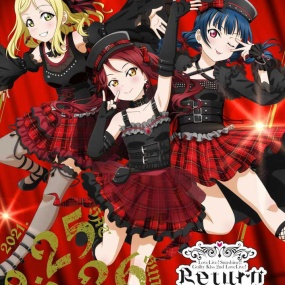 ラブライブ！サンシャイン!! – ラブライブ！サンシャイン!! Guilty Kiss 2nd LoveLive! ～Return To Love ♡ Kiss Kiss Kiss～ Blu-ray Memorial BOX 2022 [BDMV 3BD 93.1GB]
