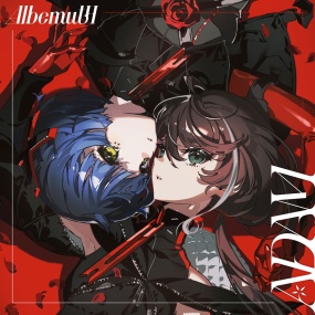 Albemuth – ADAM 2023 [24bit/96kHz] [Hi-Res Flac 689MB]