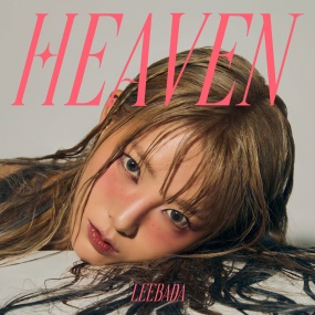 이바다 Lee Bada – Heaven 2023 [24bit/48kHz] [Hi-Res Flac 159MB]