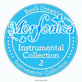 BanG Dream! – Morfonica Instrumental Collection 2 2023 [24bit/96kHz] [Hi-Res Flac 1.42GB]