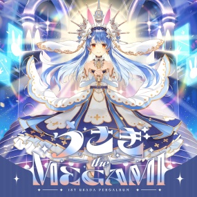 兎田ぺこら – うさぎ the MEGAMI!! 2023 [24bit/48kHz] [Hi-Res Flac 425MB]