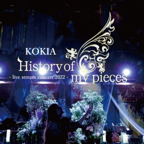 吉田亚纪子 线上直播音乐会 KOKIA LIVE STREAM CONCERT 2022 JPN 1080i Bluray AVC LPCM 2.0 [BDMV 22.1GB]