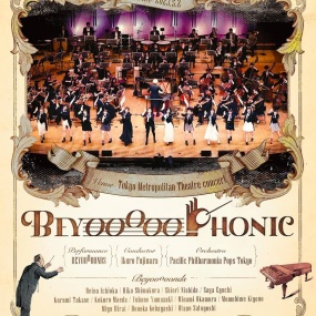 BEYOOOOONDS – BEYOOOOOPHONIC 2023 [BDISO 22.3GB]