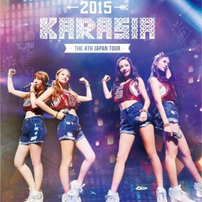 카라 KARA – KARASIA 4th Japan Tour 2015 [BDISO 42.4GB]