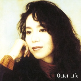 竹内まりや – Quiet Life (30th Anniversary Edition) 2022 [24Bit/48kHz] [Hi-Res Flac 863MB]