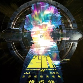 林俊杰 「圣所 Finale」终点站 JJ Lin「Sanctuary Finale」Live Stream Concert 2021.7.10 [WEB-DL MP4 2.91GB]