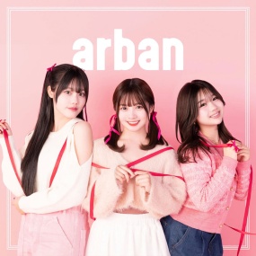 Arban – arban 2024 [24Bit/48kHz] [Hi-Res Flac 352MB]