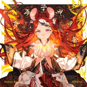 Hakos Baelz – Zodiac 2024 [24Bit/44.1kHz] [Hi-Res Flac 604MB]