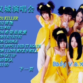BABY VOX 베이비복스 – First Concert in Seoul 2002 [DVD ISO 3.22GB]