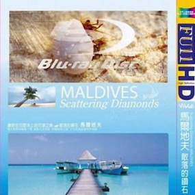 马尔代夫 – 散落的钻石 Maldives – Scattering Diamonds 2009 [BDMV 22.1GB]