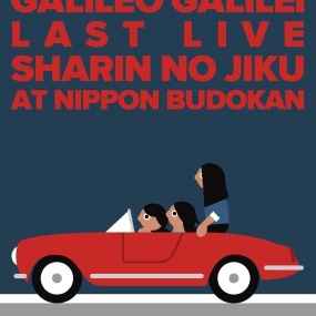 Galileo Galilei Last Live Sharin no Jiku Live at Nippon Budokan 2017 [BDISO 38GB]