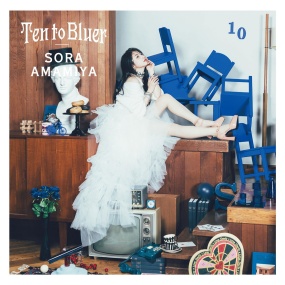 雨宫天 Sora Amamiya – Ten to Bluer 2024 [24Bit/96kHz][Hi-Res Flac 989MB]