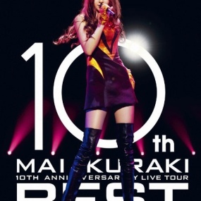木麻衣 – 10TH ANNIVERSARY MAI KURAKI LIVE TOUR BEST 2009 [4DVD ISO 22.8GB]