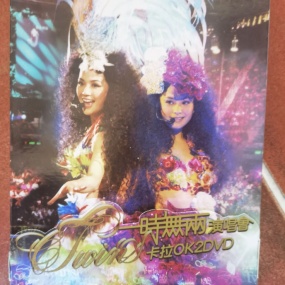 Twins – 一时无两演唱会 2006 [DVD ISO 7.03GB]