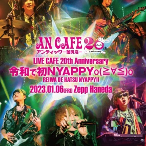 アンティック-珈琲店- Live Cafe 20th Anniversary "Reiwa de Hatsu" NYAPPY 2023 [BDMV 38.6GB]