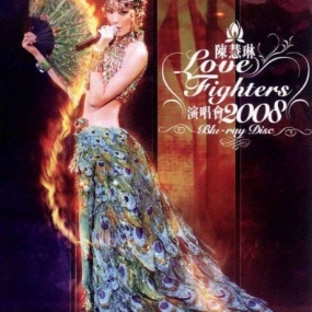 陈慧琳 Kelly Chen Love Fighters 2008 香港红馆演唱会《BDMV 43.51G》