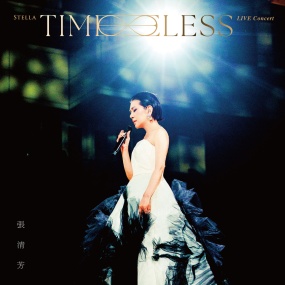 张清芳 Stella 2023 TimeLESS 演唱会 永恒蓝光版 Stella TimeLESS Live Concert 2023 [BDMV 38.12GB]