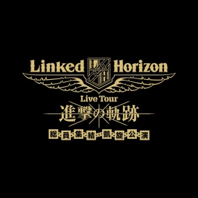 Linked Horizon – Linked Horizon Live Tour Shingeki no Kiseki Souin Shuuketsu Gaisen Kouen 2018 [BDISO 3BD 90.4GB]