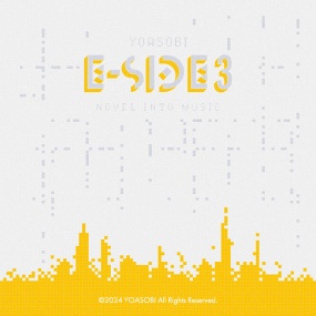 YOASOBI – E-SIDE 3 2024 [24Bit/96kHz] [Hi-Res Flac 616MB]