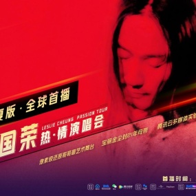 张国荣 2000 热情演唱会 Leslie Cheung Passion Tour 2000 [4K修复 TS 5.4GB]
