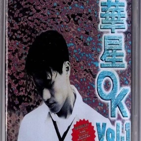华星OK VOL.1 [LD转] [DVD ISO 2.45G+2.57G]