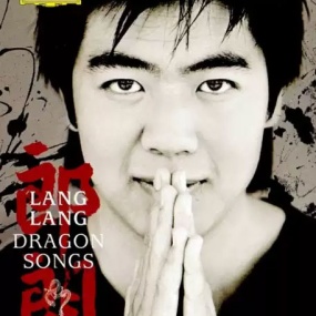 郎朗 黄河之子 Lang Lang: Dragon Songs 2013 [BDMV 22.79GB]