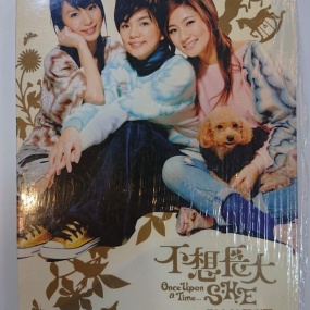 S.H.E – 不想长大影音馆 台湾版 [2DVD ISO 2.58GB+2.59GB]