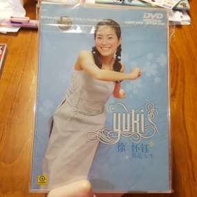 徐怀钰 – 我是女生 滚石原装MTV卡拉OK [DVD ISO 3.64GB]