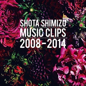 清水翔太 – Shota Shimizu Music Clips 2008-2014 [BDISO 41GB]
