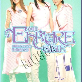 S.H.E – Encore! 安可 影音馆 台湾版 [DVD ISO 4.08G]