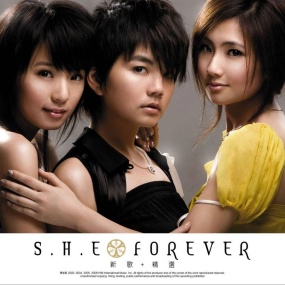 S.H.E – FOREVER新歌+精选 台版 [DVD ISO 3.27G]