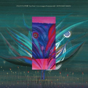 ROTH BART BARON – Kemonotachi no Namae Tour Final Live at Meguro Persimmon Hall 2021 [BDMV 43.7GB]