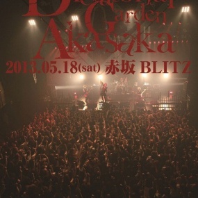 DIAURA – 2013.05.18(土)赤坂BLITZ 「Dictatorial Garden Akasaka」ONEMAN LIVE DVD [2DVD ISO 5.75GB]