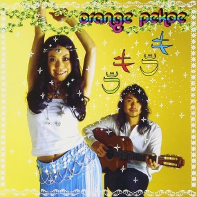 オレンジペコー – キラキラ 付属DVD 2007 [DVD ISO 1.22GB]
