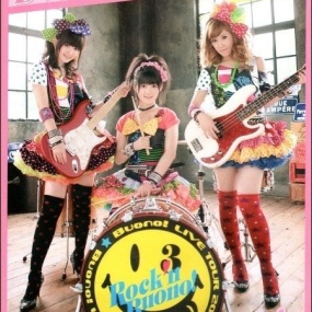 Buono! – Buono! DVD MAGAZINE Vol.4 (嗣永桃子ソロver.) 2010 [DVD ISO 3.7GB]