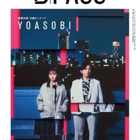 YOASOBI – SUMMER SONIC 2023 DAY-1 (WOWOW Live 2023.11.05) [HDTV TS 7.6GB]