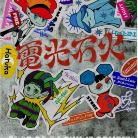 YOASOBI ARENA TOUR 2023 "電光石火" (WOWOW PRIME) [HDTV TS 19.3GB]