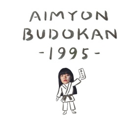 あいみょん – AIMYON BUDOKAN -1995- 武道馆演唱会 2019 [BDMV 41.1GB]