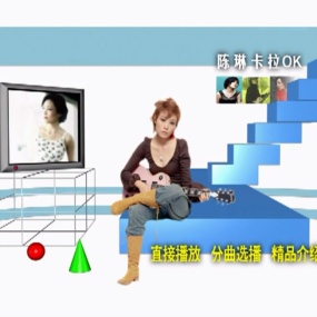 群星 – 爱就爱了 卡拉OK [KTV] [DVD ISO 4.10G]