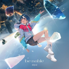 シユイ – be noble 2024 [24Bit/48kHz] [Hi-Res Flac 483MB]