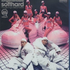 软硬 Long Time No See Softhard Hong Kong Coliseum 2006 [Remux MKV 35.4GB]