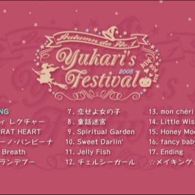 田村由香里 田村ゆかり – Autumn da No. 1 Yukari's Festival 2008 [DVD ISO 6.53GB]