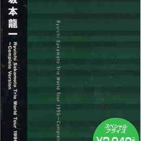 坂本龍一 – Ryuichi Sakamoto Trio World Tour 1996 – Complete Version 2003 [DVD ISO 4.35GB]