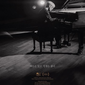 坂本龙一：杰作 Ryuichi Sakamoto Opus 2023 2160p MyVideo WEB-DL DDP 5.1 H.265 [WEB-DL MKV 10.9GB]