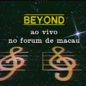 Beyond – Rock Macau 1990 Live [DVD ISO1.64G]