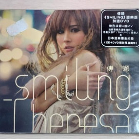 傅颖 SMILING 游乐版 MV+日本游全纪录 Smiling Theresa 2008 [DVD ISO 1.58G]