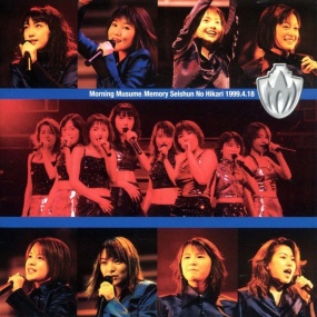 Morning Musume. – Morning Musume. '99 Memory Seishun no Hikari Tour 1999.4.18 [BDISO 30.3GB]