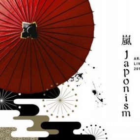 Arashi – ARASHI LIVE TOUR 2015 Japonism 2016 [2DVD ISO 11.4GB]